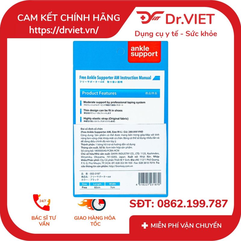 Đai cố định cổ chân Bonbone Free Ankle Supporter AM 11 Đai cố định cổ chân Bonbone Free Ankle Supporter AM