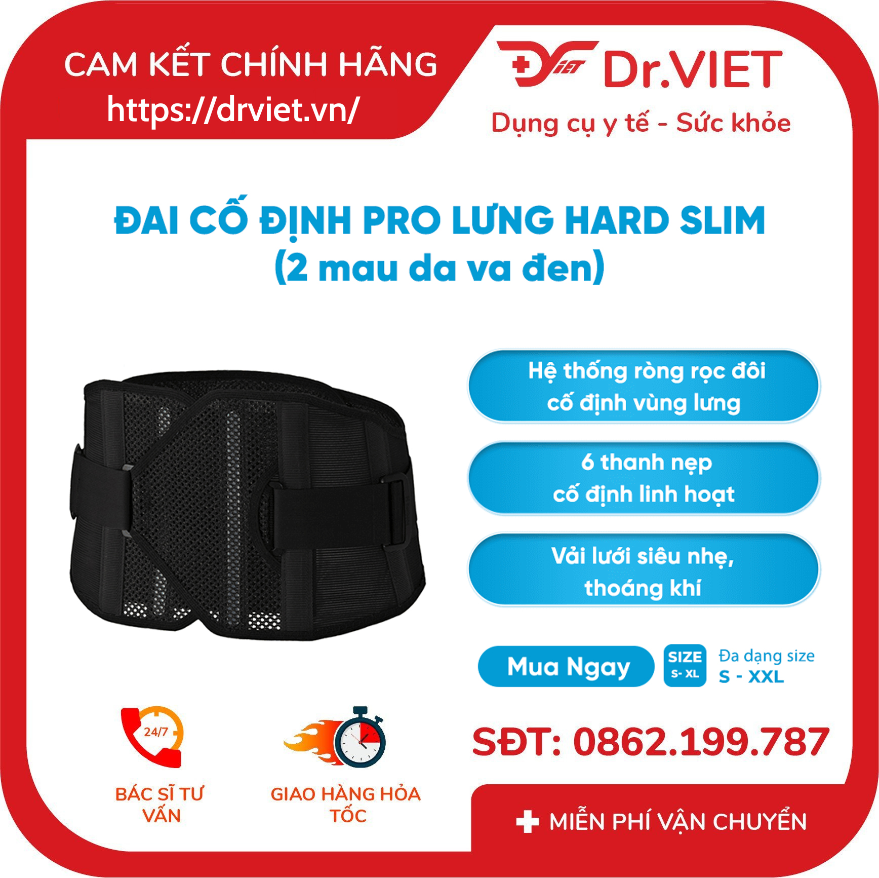 Đai hỗ trợ cột sống Bonbone Pro Hard Slim 2 Đai hỗ trợ cột sống Bonbone Pro Hard Slim