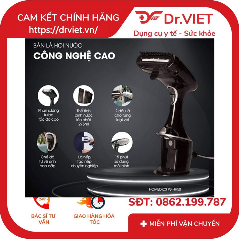 Bàn ủi hơi nước cầm tay HoMedics PS-HH50 Turbo 11 Bàn ủi hơi nước cầm tay HoMedics PS-HH50 Turbo