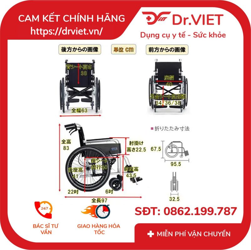 Xe lăn Miki Nhật Bản VA-1L 14 Xe lăn Miki Nhật Bản VA-1L